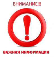 Мошеннические схемы Мошеннические схемы.
