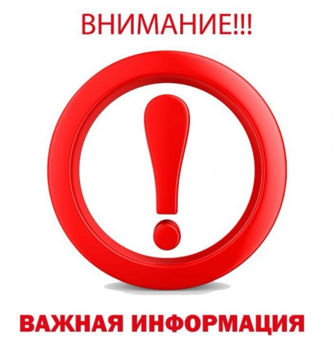 Мошеннические схемы Мошеннические схемы.